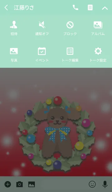 [LINE着せ替え] RUBY＆FRIEND[トイプードル/赤]xmas＠冬特集の画像4