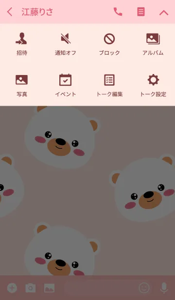 [LINE着せ替え] Simple Love White Bear (jp)の画像4