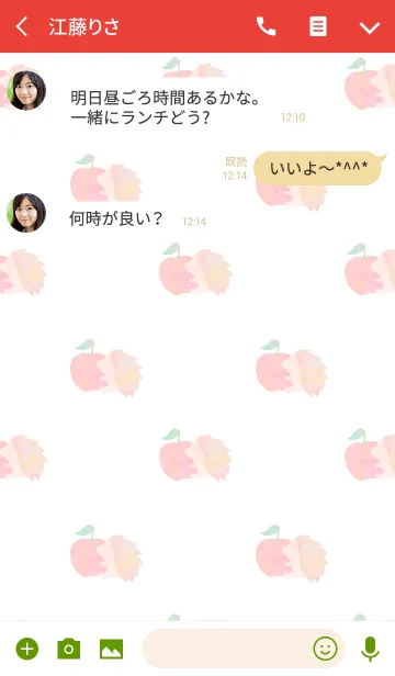 [LINE着せ替え] ハリネズミとリンゴの画像3