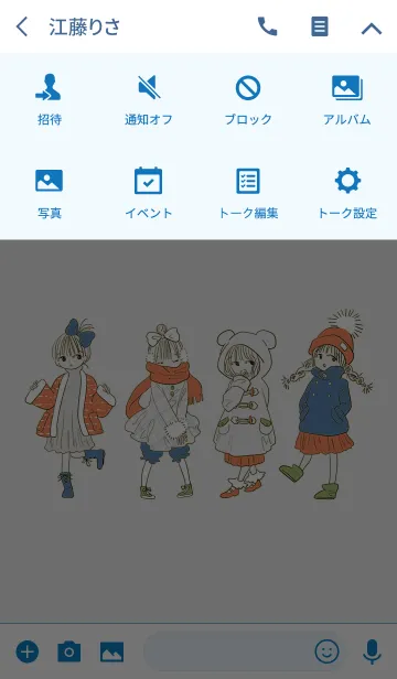 [LINE着せ替え] おしゃれ少女スタイル WINTER ＠冬特集の画像4