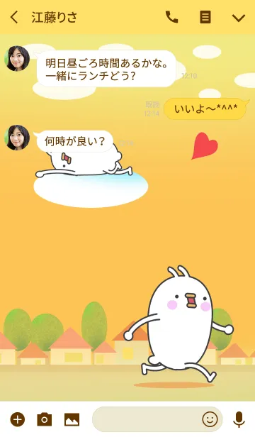 [LINE着せ替え] うざうさの画像3