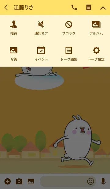 [LINE着せ替え] うざうさの画像4