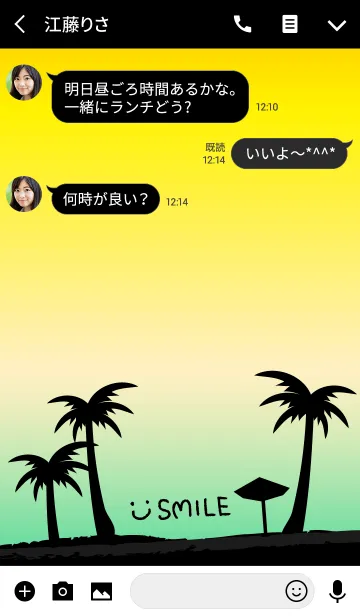 [LINE着せ替え] アロハ！黄-スマイル21-の画像3