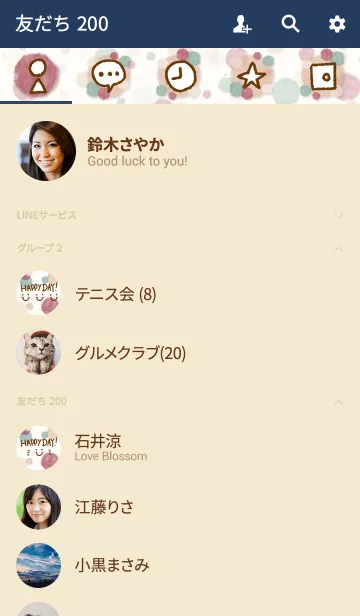 [LINE着せ替え] 水彩水玉6-スマイル9-の画像2