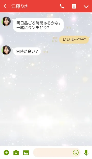 [LINE着せ替え] 暖かい幸運の光＠冬特集の画像3