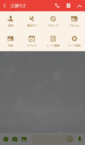 [LINE着せ替え] 暖かい幸運の光＠冬特集の画像4