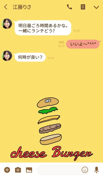 [LINE着せ替え] ミニ チーズバーガーの着せ替えの画像3