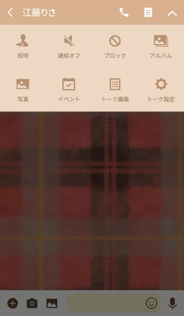 [LINE着せ替え] British Blanket*Pink＠冬特集の画像4