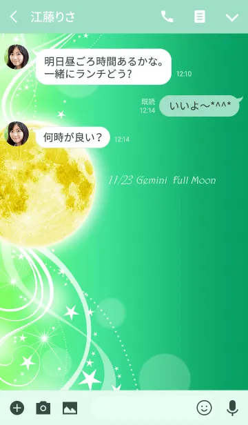 [LINE着せ替え] 双子座の新月【2018】keiko的ルナロジーの画像3