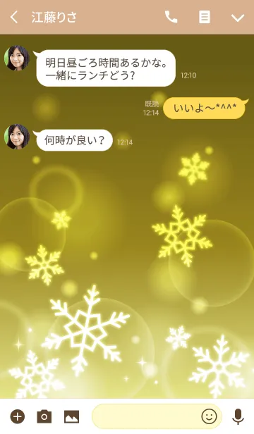 [LINE着せ替え] 雪の結晶(金)＠冬特集の画像3