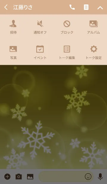 [LINE着せ替え] 雪の結晶(金)＠冬特集の画像4