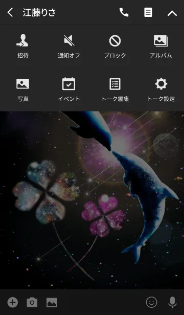 [LINE着せ替え] 恋愛運♥Happy Clover Space Dolphinの画像4