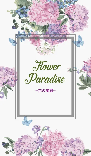 [LINE着せ替え] 花の楽園 2の画像1