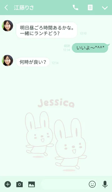 [LINE着せ替え] Cute rabbit theme for Jessicaの画像3