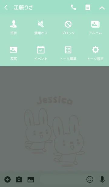 [LINE着せ替え] Cute rabbit theme for Jessicaの画像4