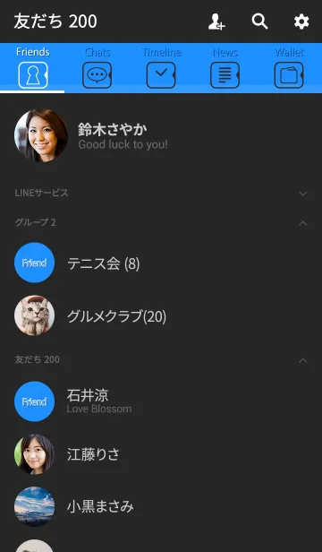 [LINE着せ替え] Colors！ II Blueの画像2