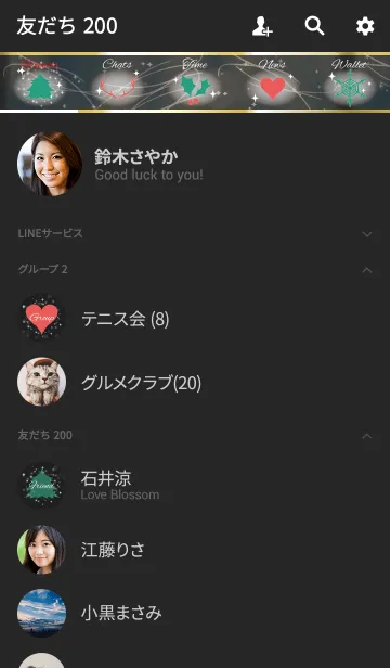 [LINE着せ替え] 黒＆白 / シンプルクリスマス @冬特集の画像2