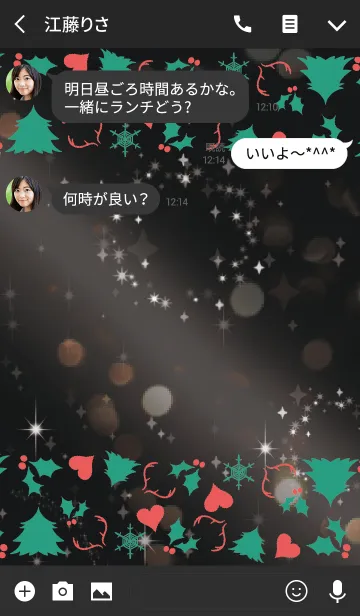 [LINE着せ替え] 黒＆白 / シンプルクリスマス @冬特集の画像3