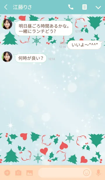 [LINE着せ替え] ブルー 青 / シンプルクリスマス @冬特集の画像3