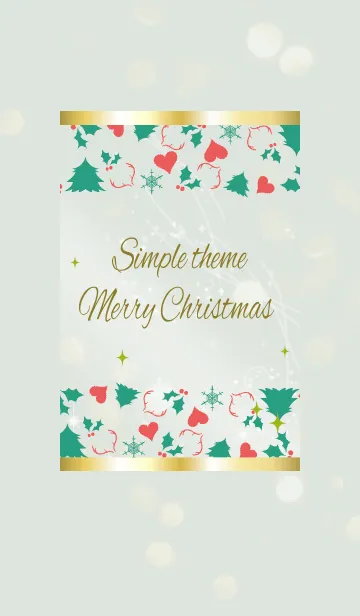 [LINE着せ替え] 青緑 / シンプルクリスマス @冬特集の画像1