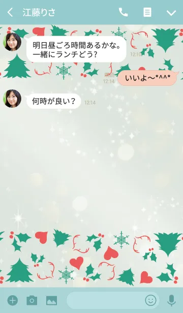 [LINE着せ替え] 青緑 / シンプルクリスマス @冬特集の画像3