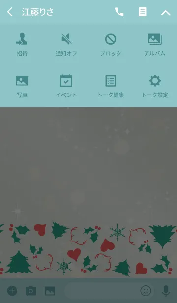 [LINE着せ替え] 青緑 / シンプルクリスマス @冬特集の画像4