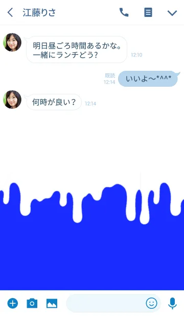 [LINE着せ替え] スミア スタイル 16の画像3