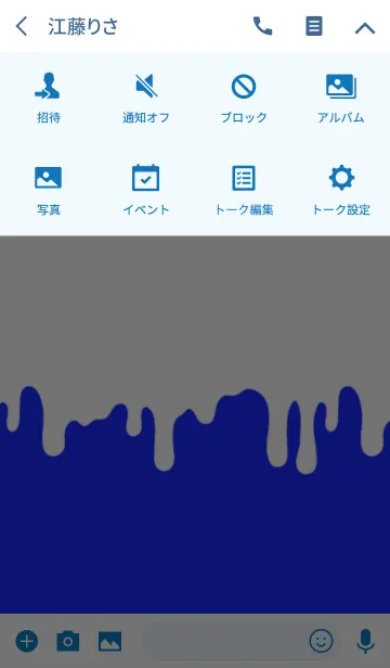 [LINE着せ替え] スミア スタイル 16の画像4