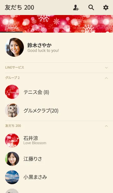 [LINE着せ替え] Snow Crystal Red 2 -winter-@冬特集の画像2