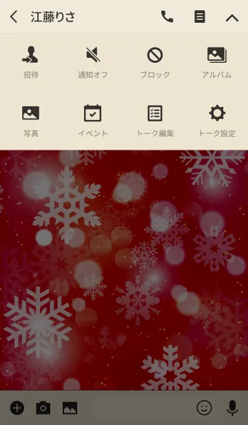[LINE着せ替え] Snow Crystal Red 2 -winter-@冬特集の画像4