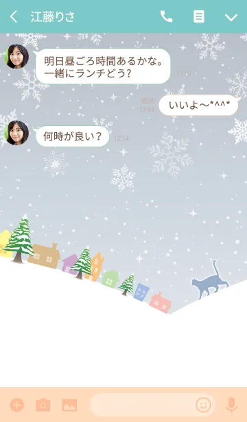 [LINE着せ替え] 雪の街★Twinkle Snowtown ＠冬特集の画像3