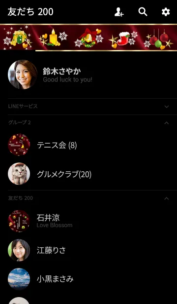 [LINE着せ替え] Merry Christmas Red Velvet＠冬特集の画像2