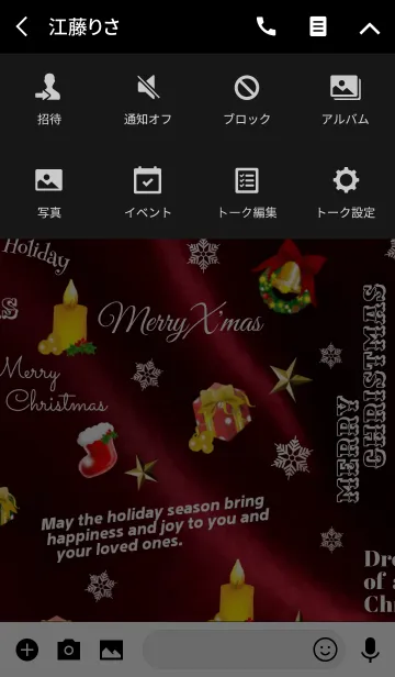 [LINE着せ替え] Merry Christmas Red Velvet＠冬特集の画像4