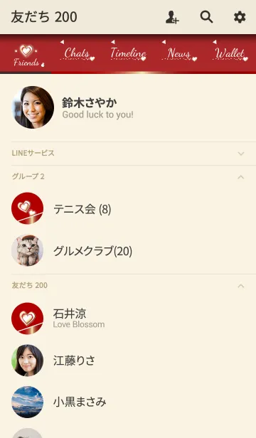 [LINE着せ替え] ラグジュアリー ハート レッド クリスマスの画像2