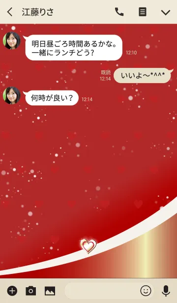 [LINE着せ替え] ラグジュアリー ハート レッド クリスマスの画像3