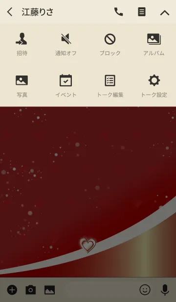 [LINE着せ替え] ラグジュアリー ハート レッド クリスマスの画像4