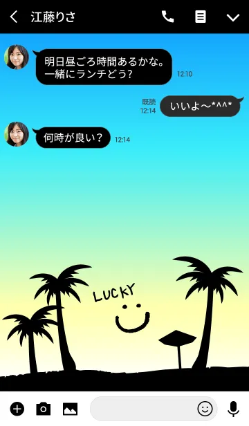 [LINE着せ替え] アロハ！青-スマイル15-の画像3