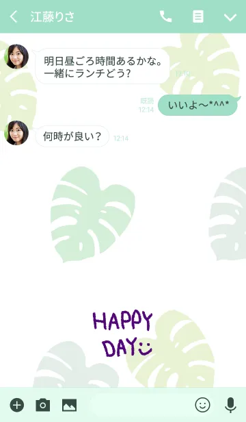 [LINE着せ替え] モンステラ-スマイル13-の画像3