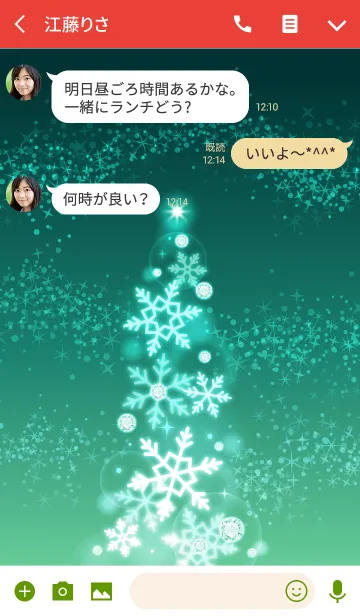 [LINE着せ替え] 雪の結晶X'mas(緑)＠冬特集の画像3