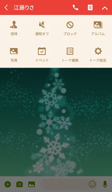 [LINE着せ替え] 雪の結晶X'mas(緑)＠冬特集の画像4