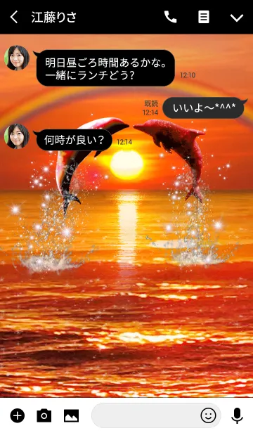 [LINE着せ替え] 恋愛運♥ Happy Sunset Dolphinの画像3