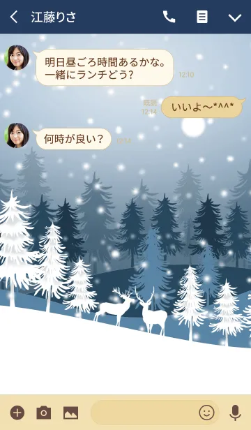 [LINE着せ替え] AHNs winter snow 01の画像3