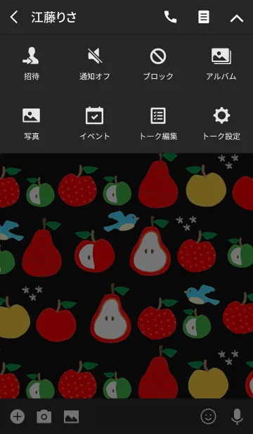 [LINE着せ替え] アップルアラカルト Blackの画像4