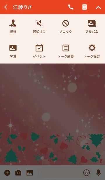 [LINE着せ替え] レッド 赤 / シンプルクリスマス @冬特集の画像4