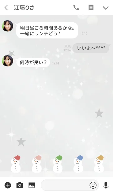 [LINE着せ替え] グレー / 全運気UP 雪だるま @冬特集の画像3