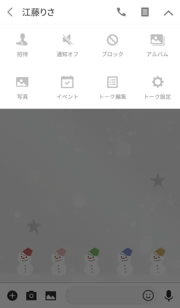 [LINE着せ替え] グレー / 全運気UP 雪だるま @冬特集の画像4