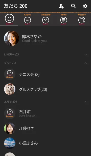 [LINE着せ替え] Smile Name Kevinの画像2