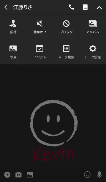 [LINE着せ替え] Smile Name Kevinの画像4