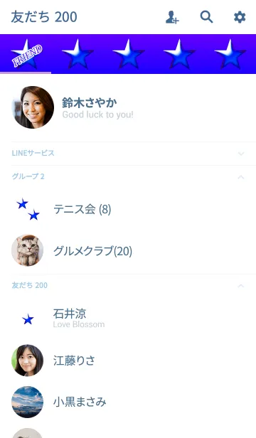[LINE着せ替え] ツルツルスターブルーパープルの画像2