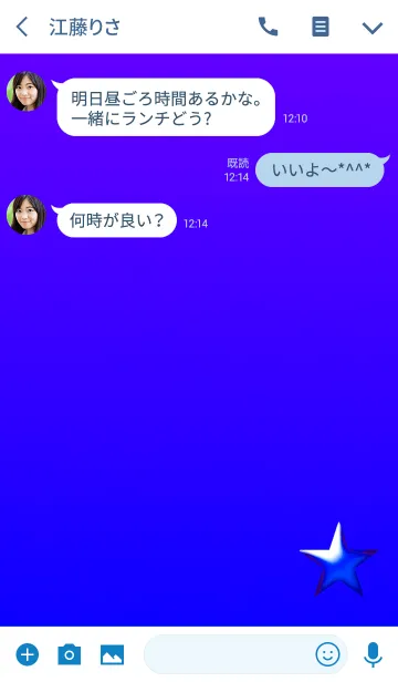 [LINE着せ替え] ツルツルスターブルーパープルの画像3